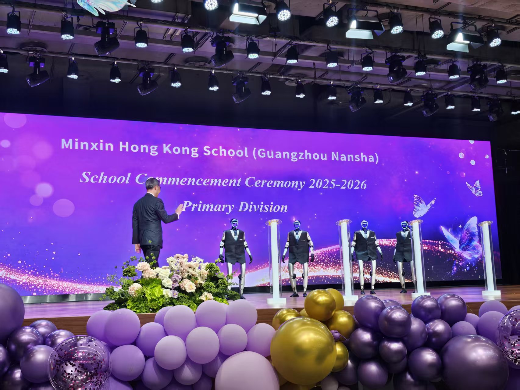 行业套件与工具